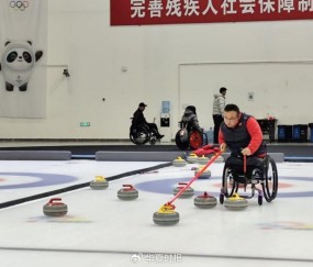冰上逐梦正当时，中国残疾人运动员全力备战米兰冬残奥会|轮椅冰壶|AC米兰|冰壶|冰球|冰球队_新浪体育_新浪新闻
