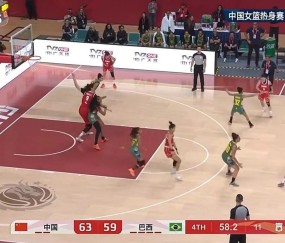 亿万28官网-为世界杯资格赛热身，中国女篮加时战胜巴西队